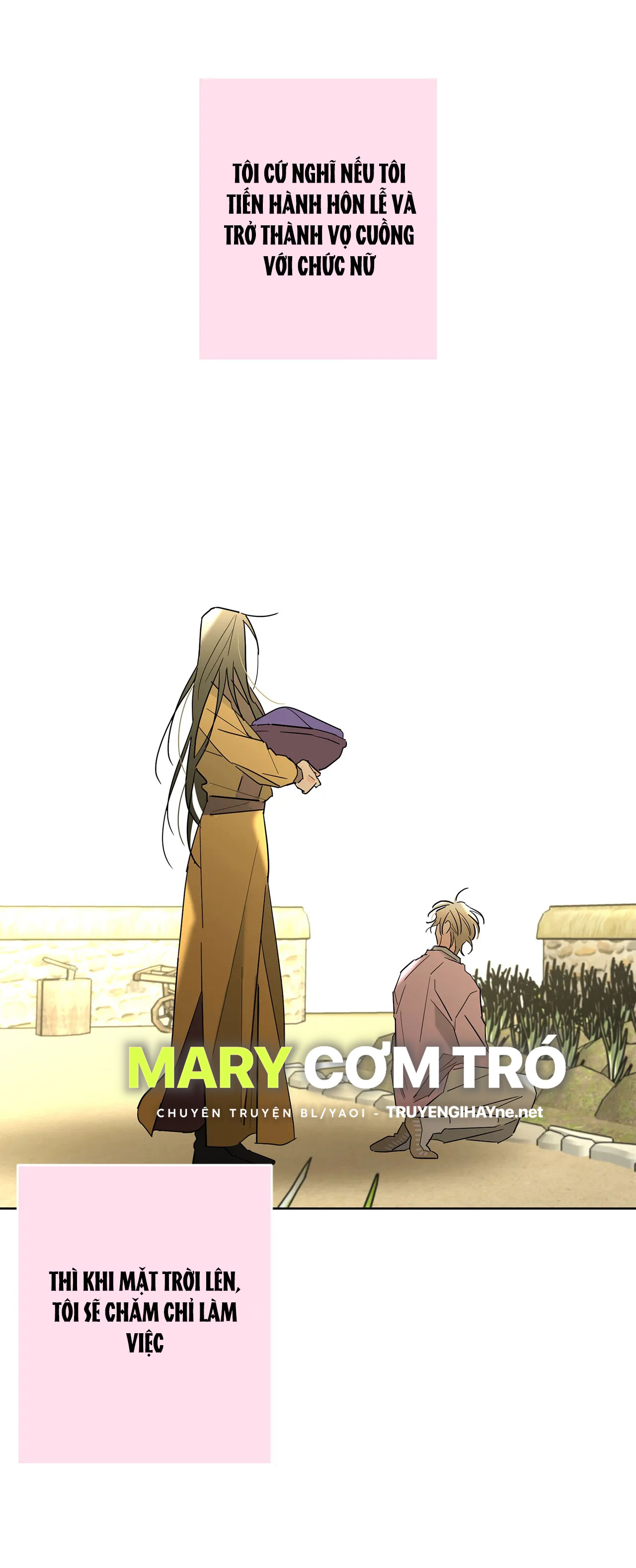 [truyện cổ tích khiêu dâm truyền thống] chức nữ thật quá đáng chapter 2.2 10
