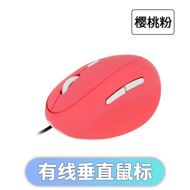Phong Cách Mới Nhất Quang Điện Chuột Không Dây Dọc Văn Phòng Công Thái Tắt Tiếng Kinh Doanh Chuột Sạc