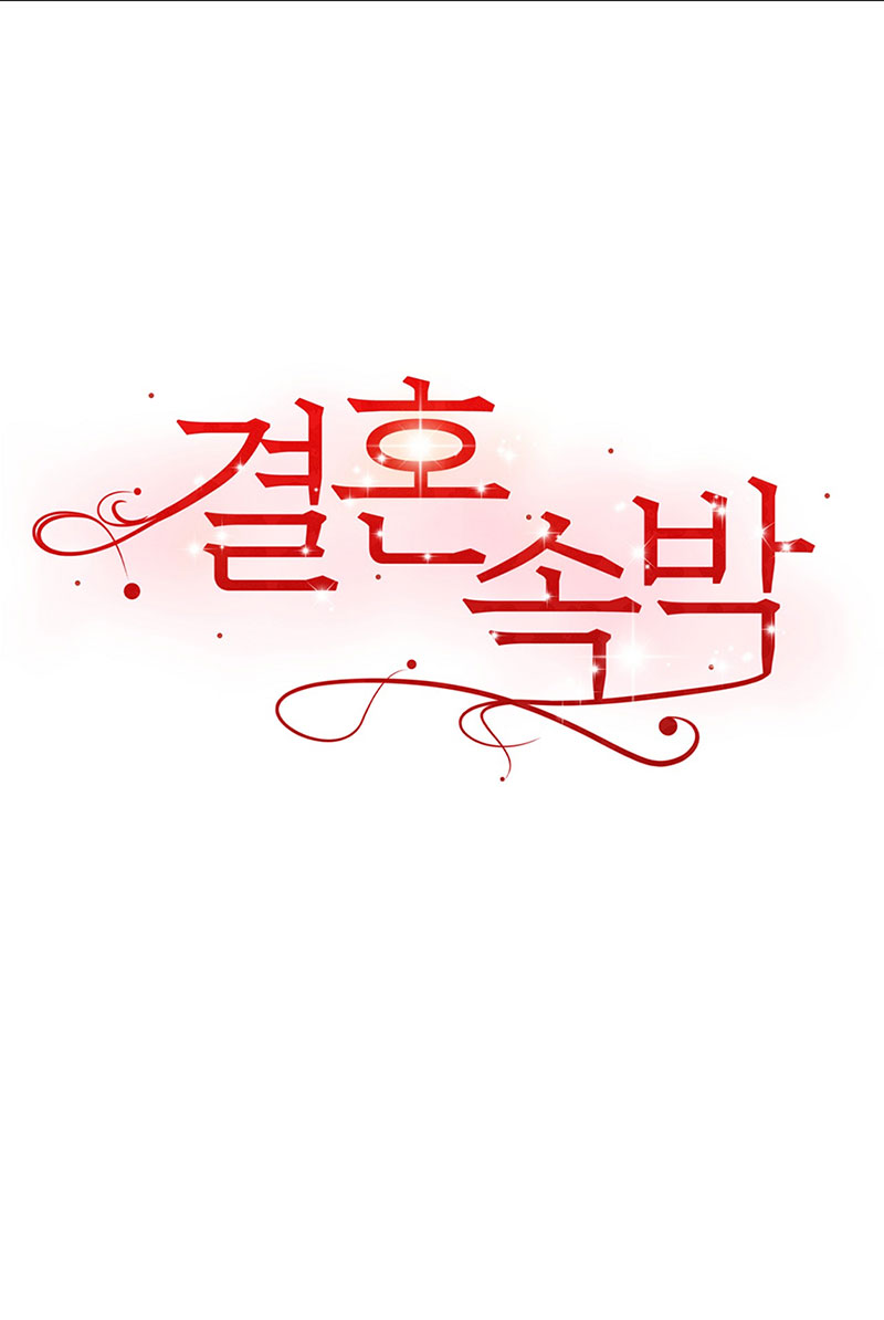 [18+] hôn nhân ràng buộc chapter 32.1 26