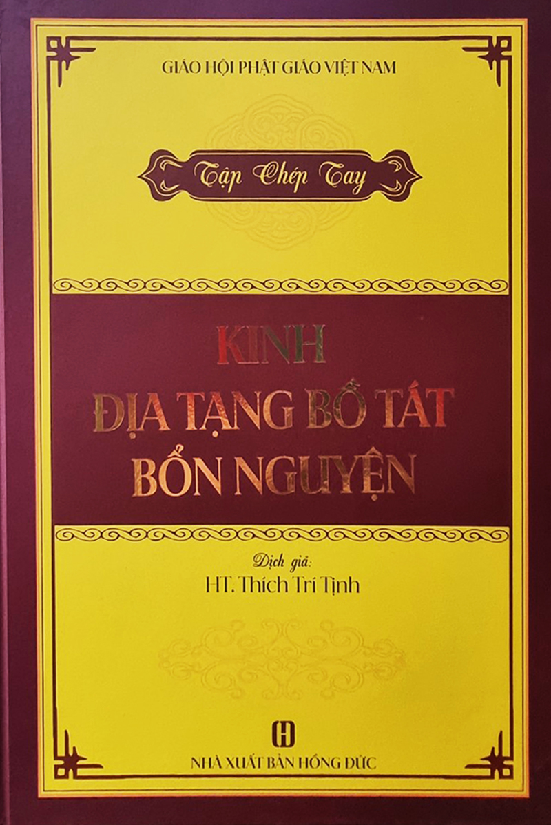 Tập Chép Tay Kinh Địa Tạng Bồ Tát Bổn Nguyện In Mờ