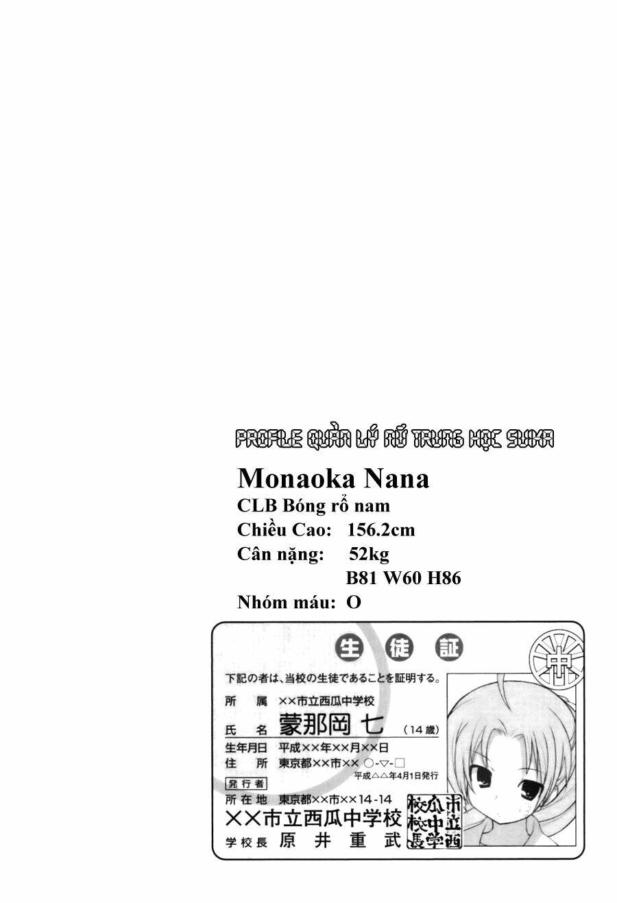 14 juicy chapter 16 10