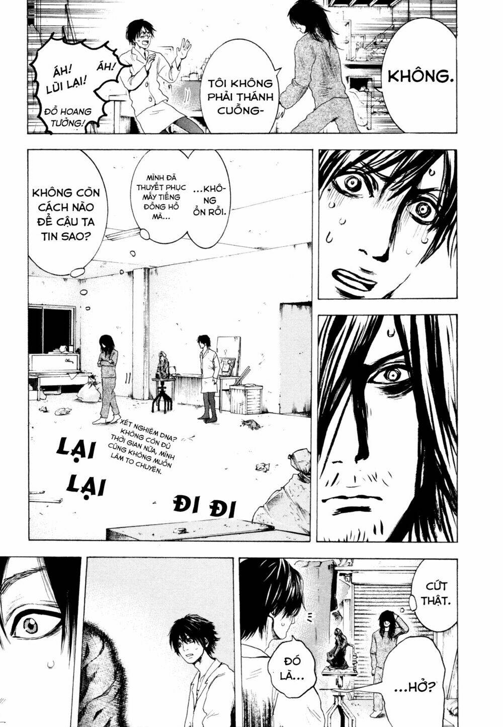 yokohamasen doppelganger chapter 2.1 7