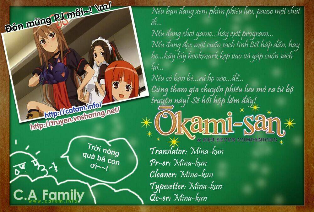 ookami-san to shichinin no nakamatachi chapter 1 6