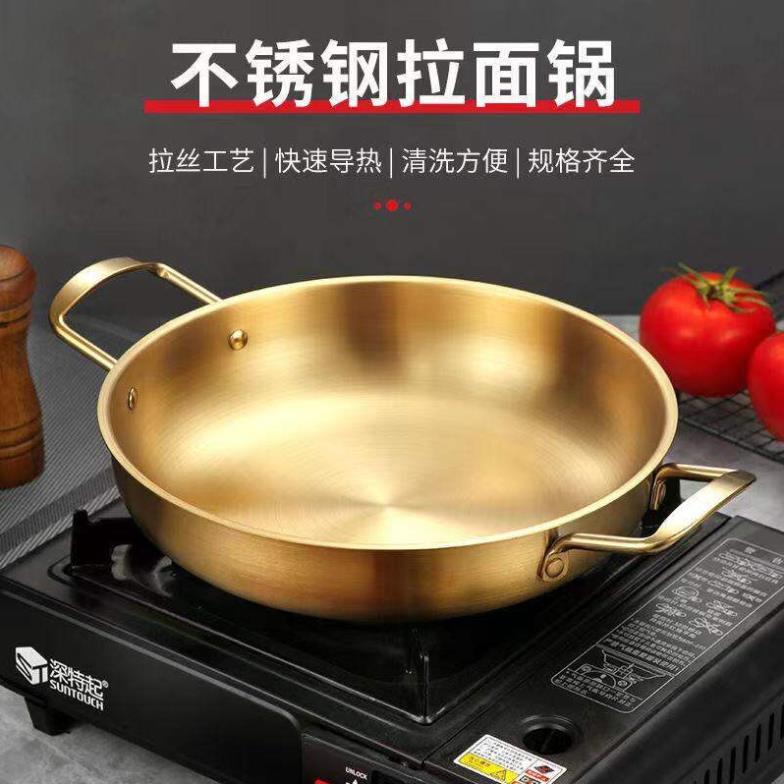 Chảo vàng 24cm thép không gỉ dày hai tay cầm màu vàng phong cách Hàn Quốc