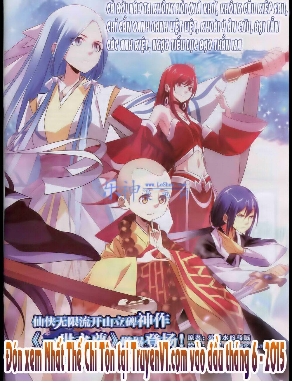 nhất thế chi tôn chapter 1 3
