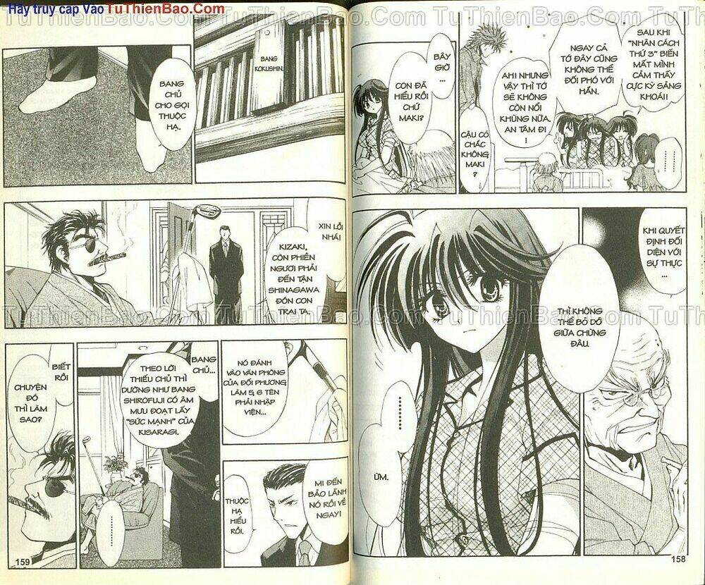 wchange chapter 5 77