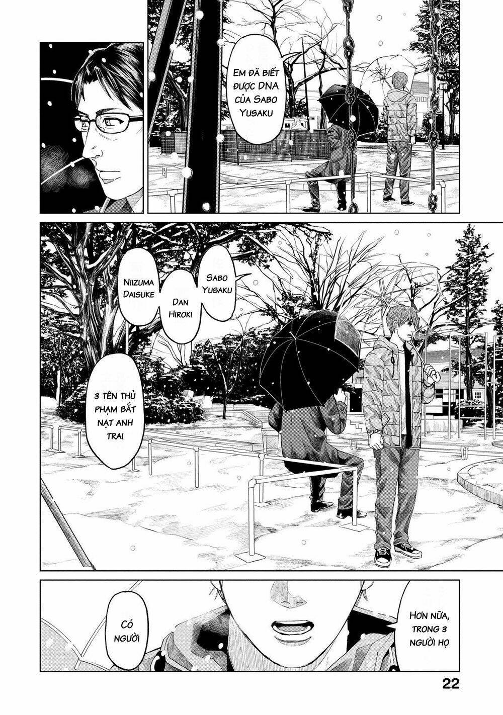 trace: kasouken houi kenkyuuin no tsuisou chapter 11 23