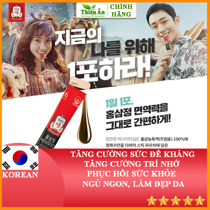 Hình ảnh Tinh Chất Hồng Sâm Pha Sẵn KGC Cheong Kwan Jang Everytime Original (10ml x 30 gói)