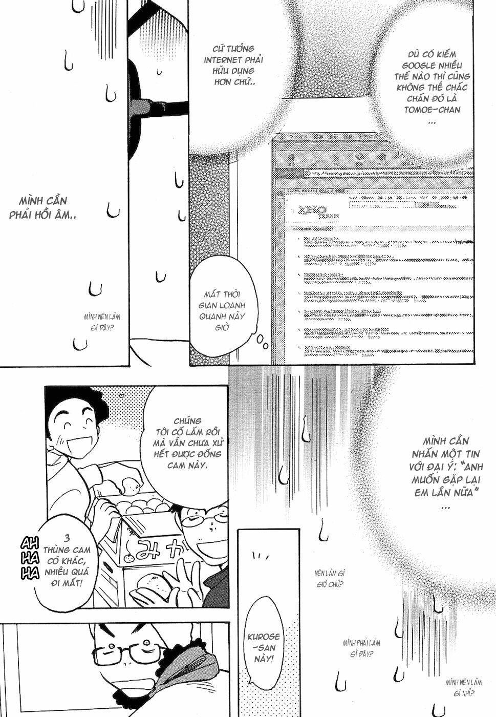 miman renai chapter 3 19