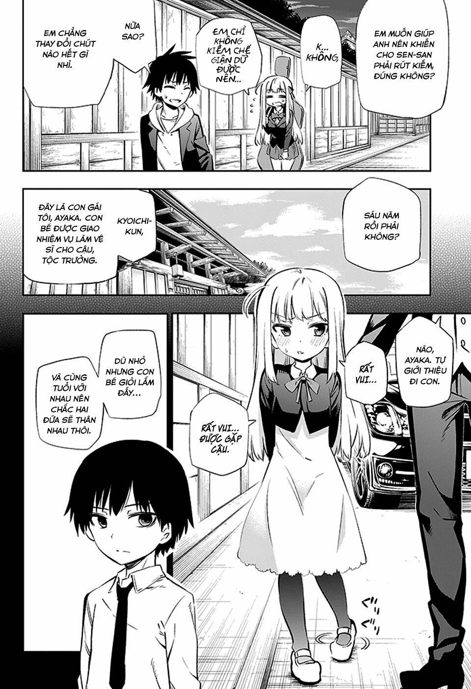 urami koi, koi, urami koi chapter 3 15