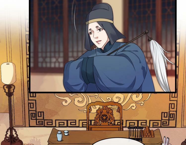 bồng sơn viễn 2 chapter 21 57