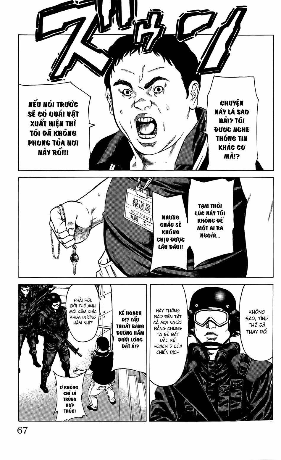 hakaijuu chapter 21 13