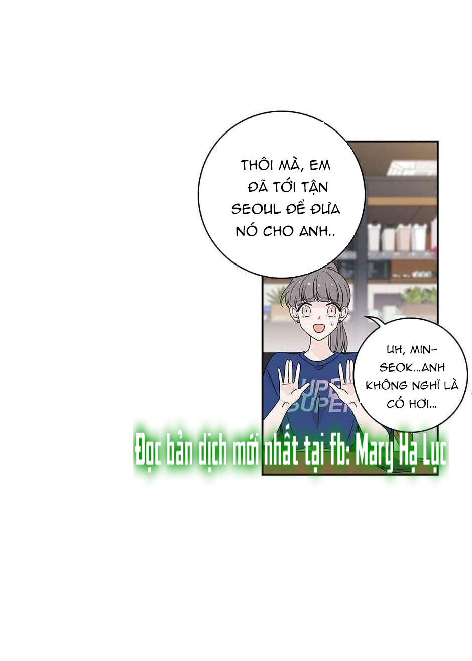 Toy Complex chapter 22 - Trang 34