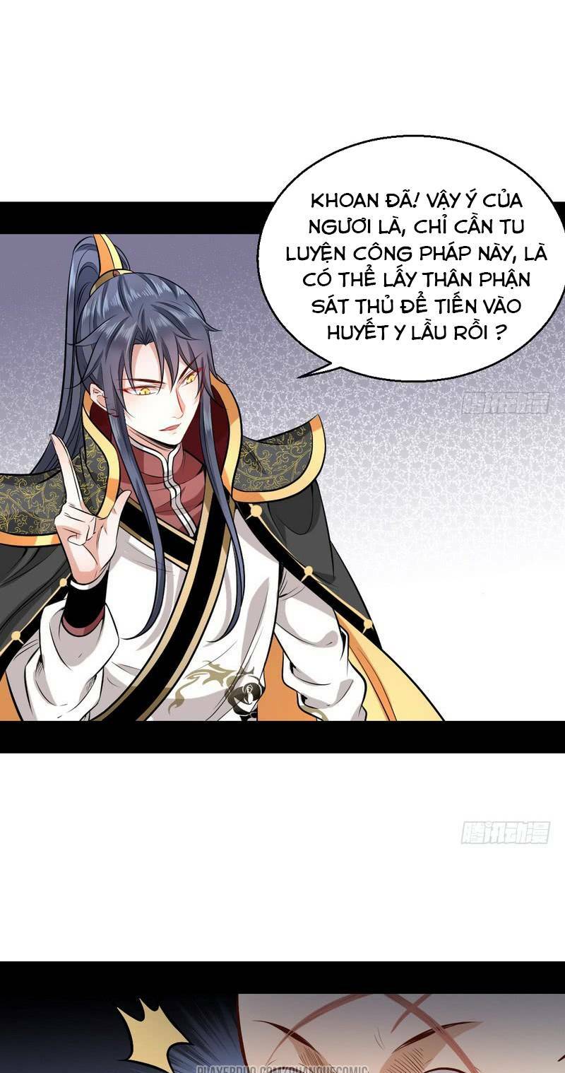 ta là tà đế chapter 32.5 7