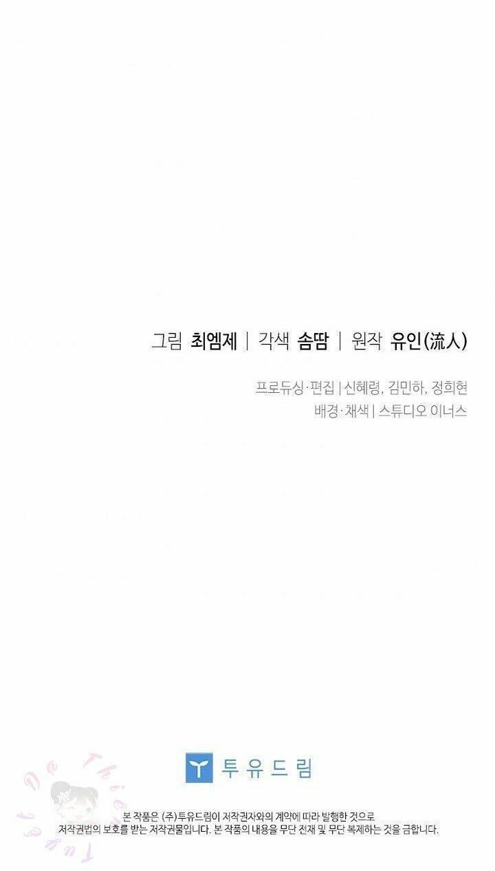 để yên cho tiểu thư hiền chapter 11 72