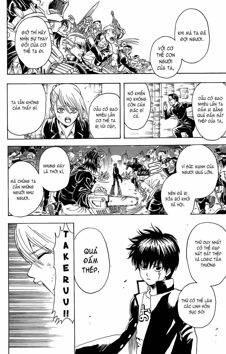 bankara-san ga tooru chapter 1 49