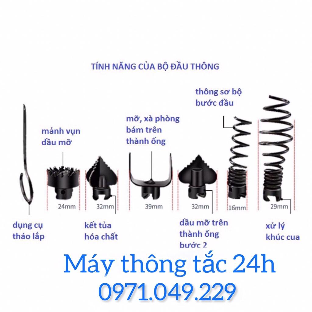 dây thông tắc cống dùng cho máy khoan dài 15m (15m dây lò xo + 6 đầu thông + 1 đầu kết nối)