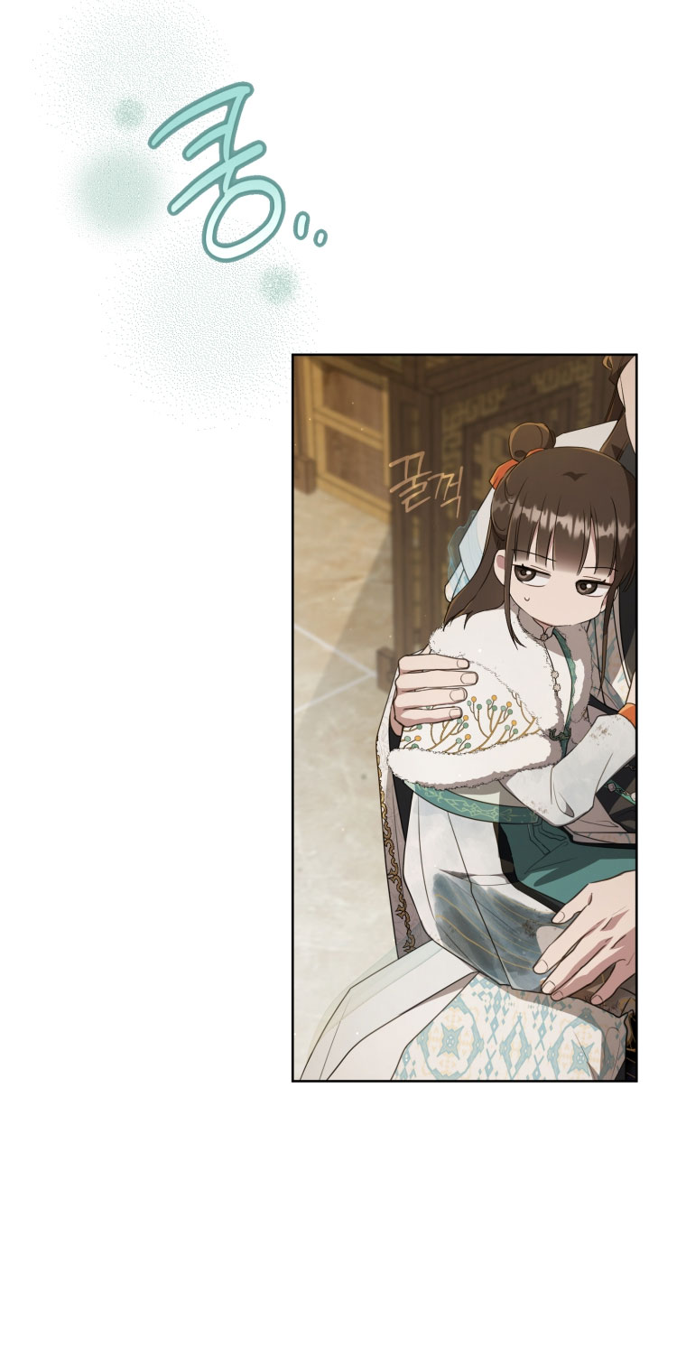 trở thành đứa cháu gái bị ghẻ lạnh trong gia tộc võ giả hùng mạnh chapter 56.2 23