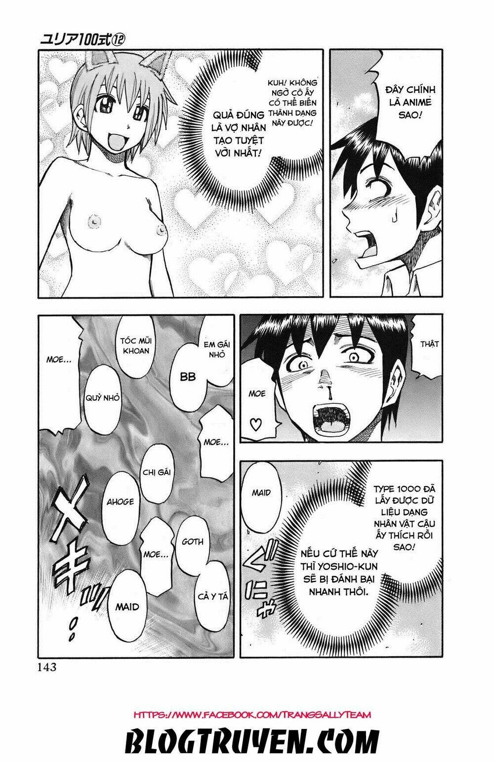 yuria 100 shiki chapter 97 18