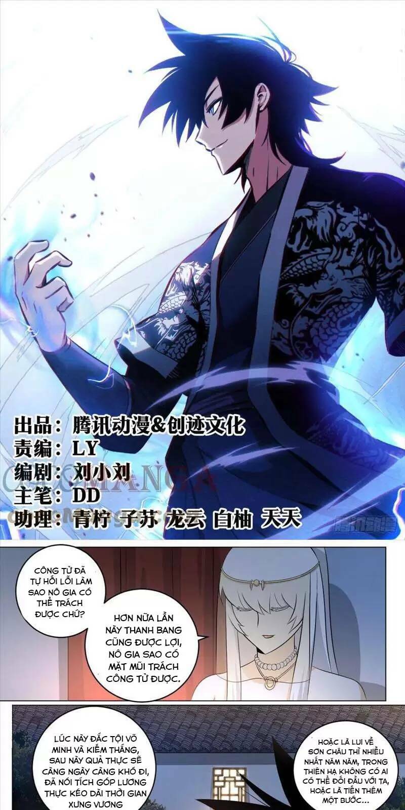 Ta Xưng Kiêu Hùng Tại Dị Giới Chapter 111 - Trang 1