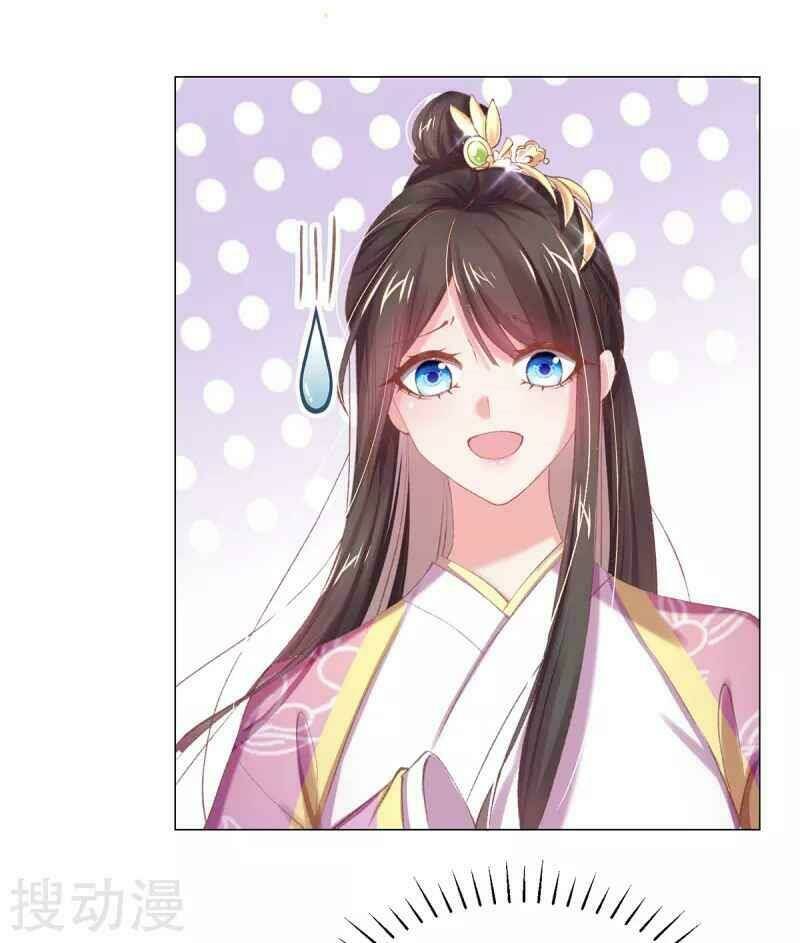 thị huyết y phi chapter 39 33