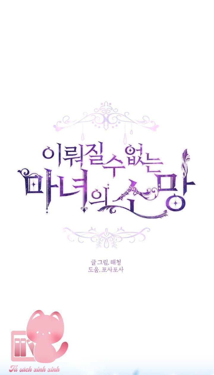 nguyện ước vô vọng của ma nữ chapter 65 1