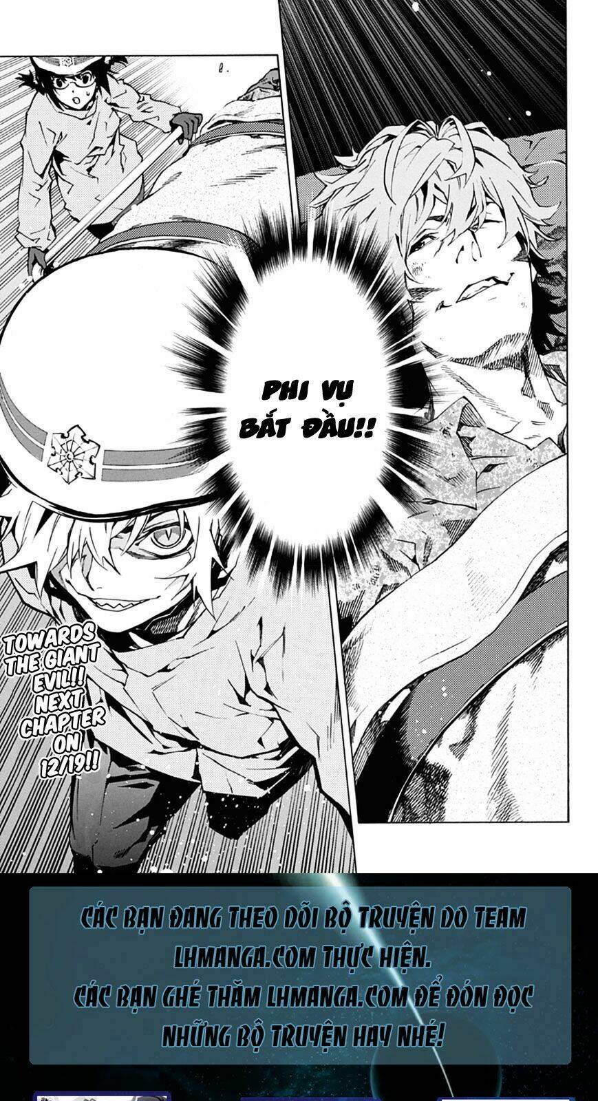 ana no mujina chapter 5.1 15