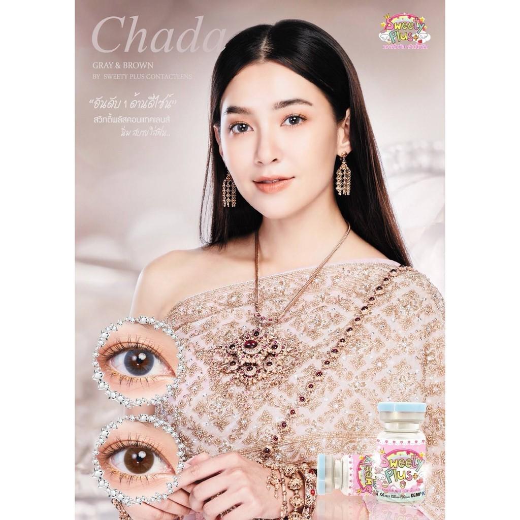 Kính áp tròng 1 năm màu NÂU 0 ĐỘ cho nam và nữ