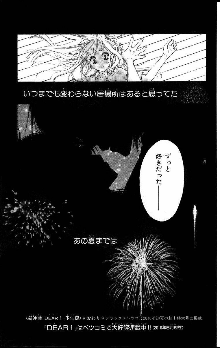 sora log chapter 16.5 23