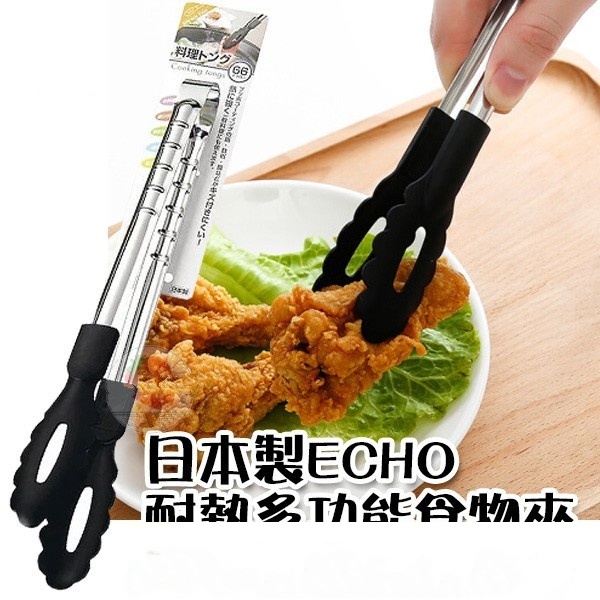Kẹp Gắp Thức Ăn Đầu Bọc Nylon Cao Cấp An Toàn Khi Sử Dụng