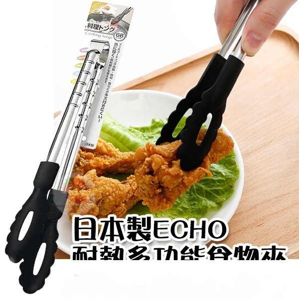 Kẹp Gắp Thức Ăn Echo Đầu Bọc Nylon Chuyên Dụng Chịu Nhiệt Tốt