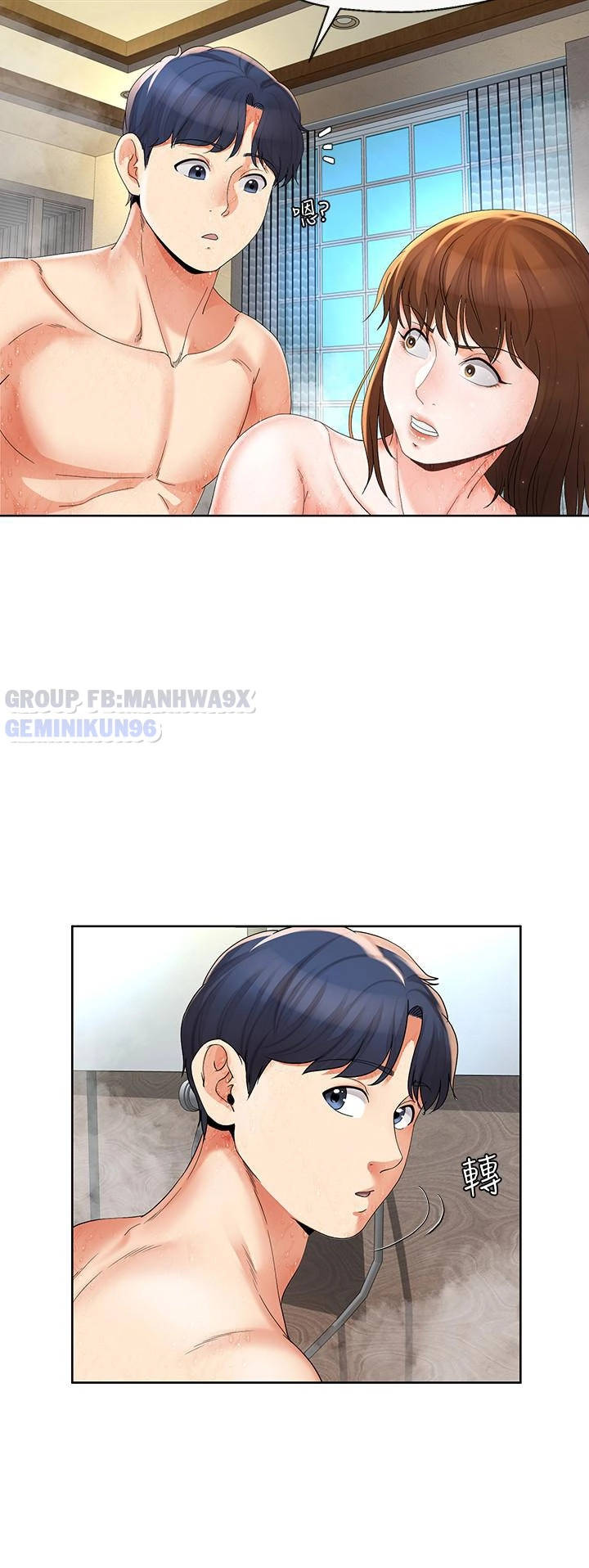 cặp đôi kí sinh chapter 16 22