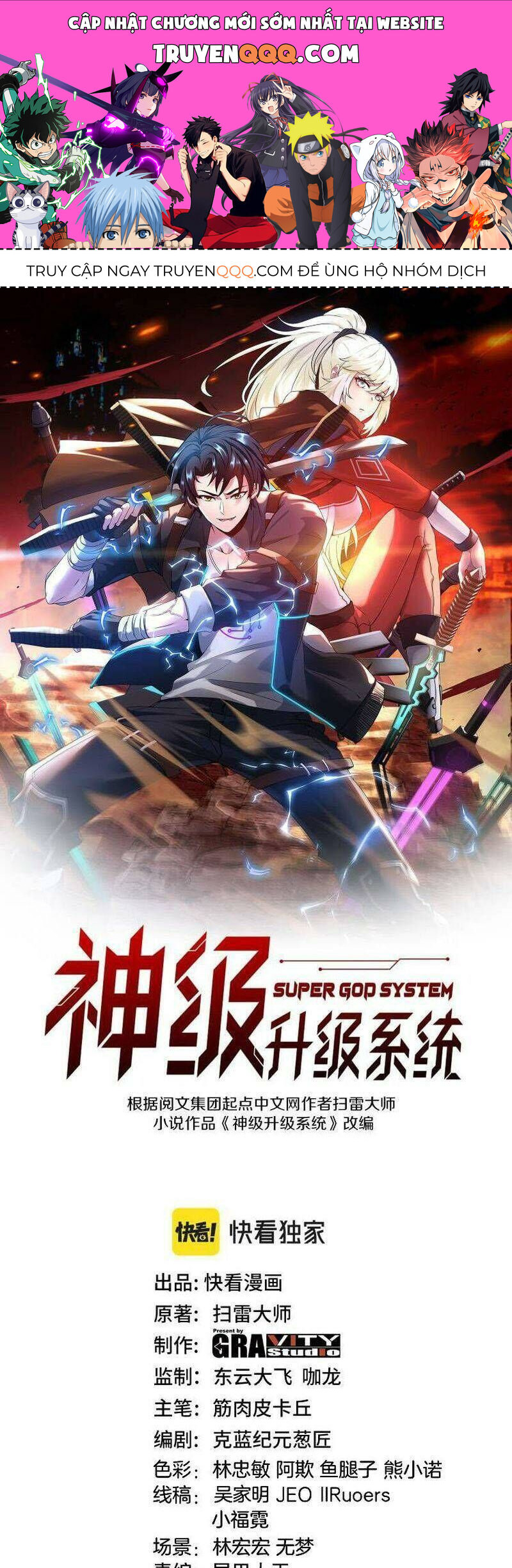 Hệ Thống Super God chapter 115.1 1