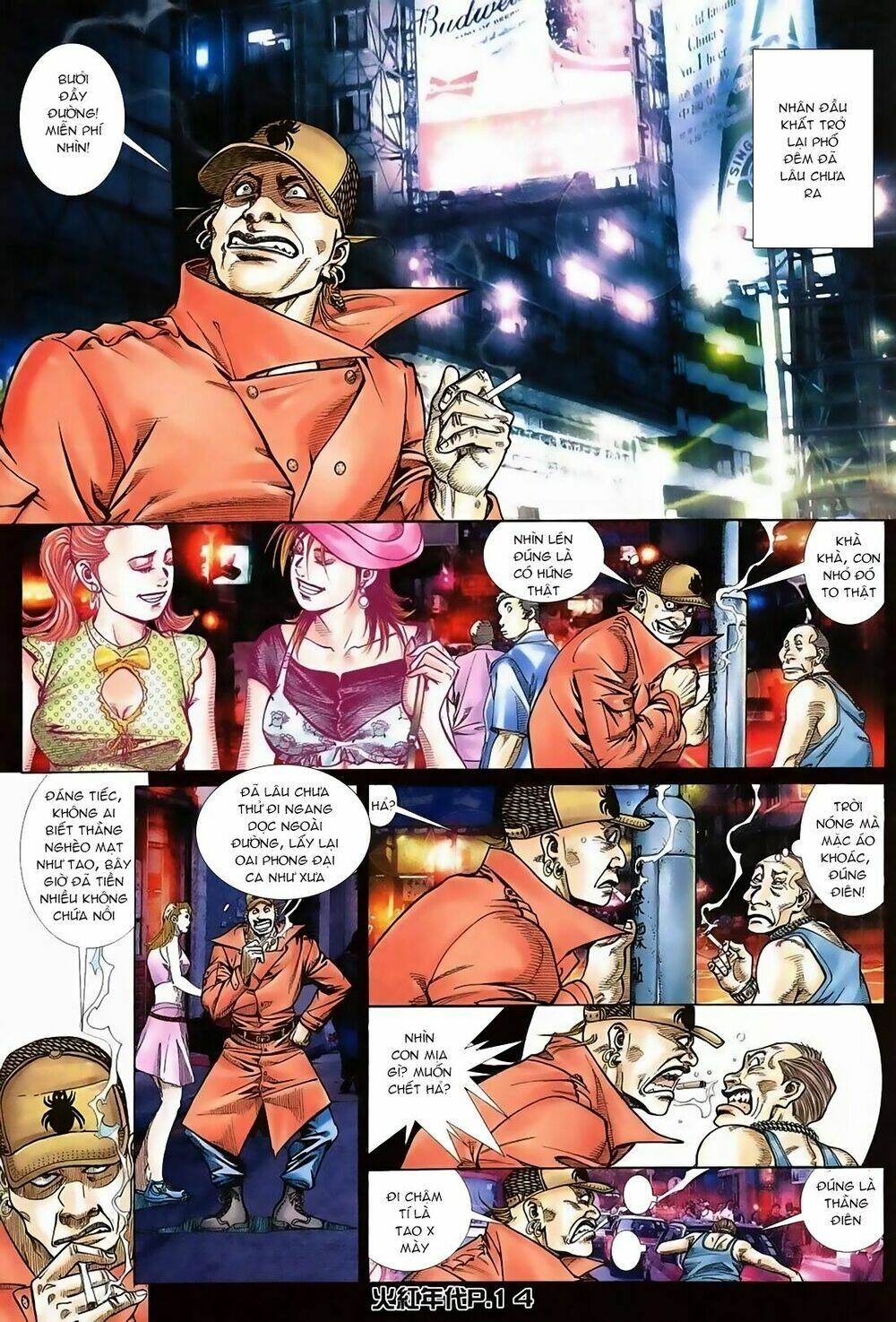 hỏa hồng niên đại hắc cốt đường chapter 119 12