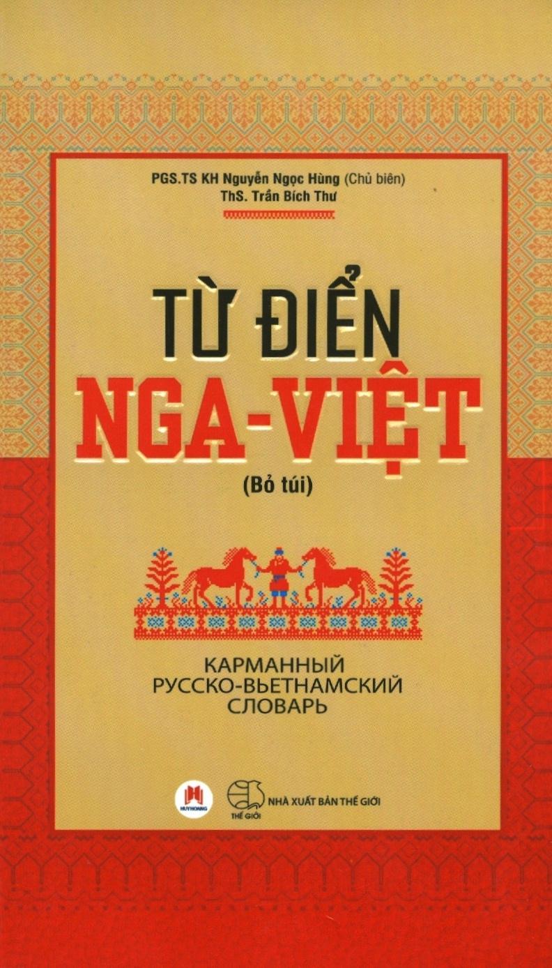 Từ Điển Nga - Việt (Bỏ Túi)
