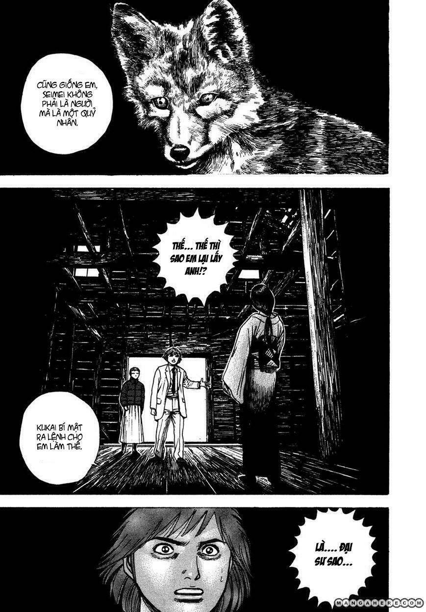 igyoujin oniwakamaru chapter 32 4