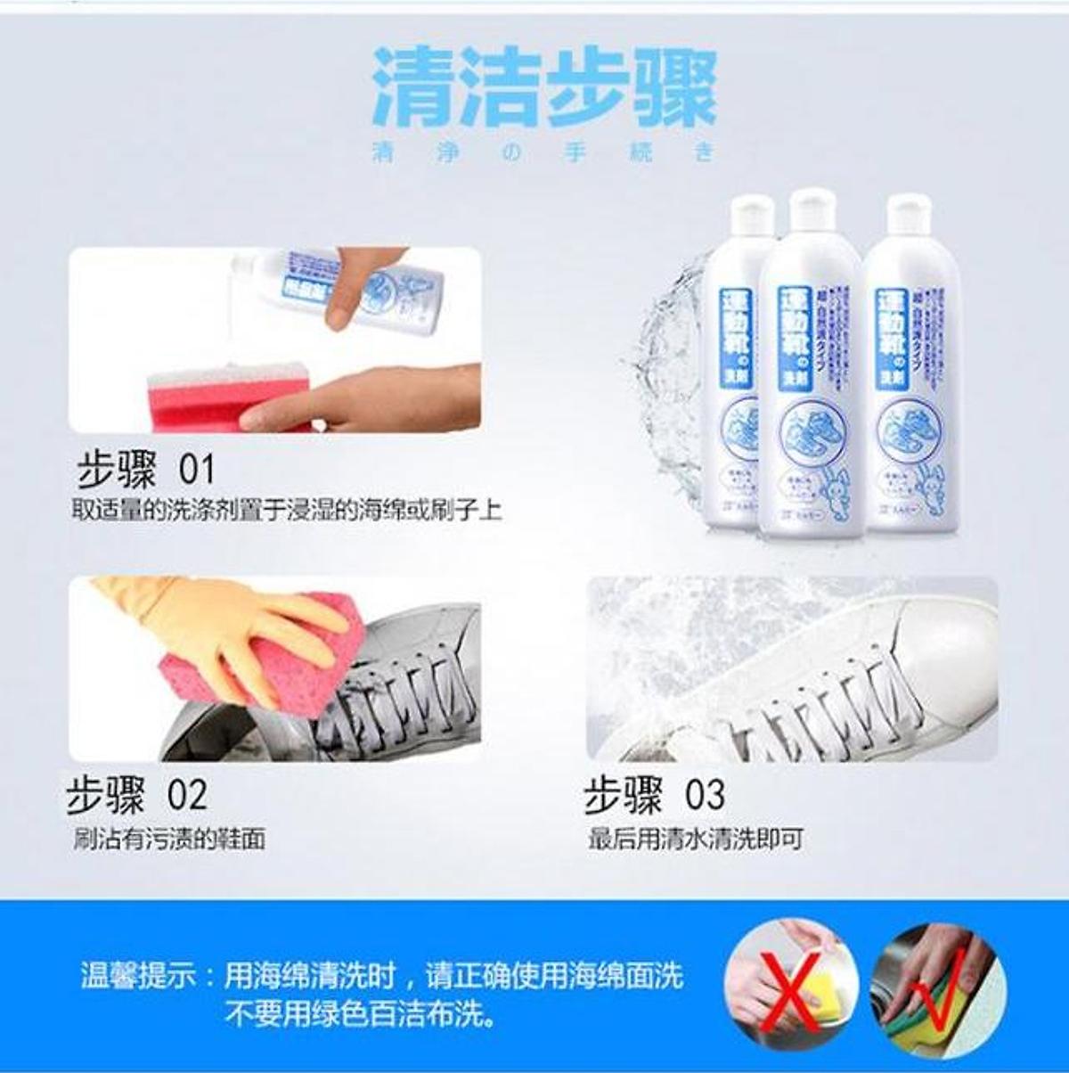 Combo Nước giặt giày cao cấp Kose 500ml + Dụng cụ làm bóng giày cao cấp nội địa Nhật Bản