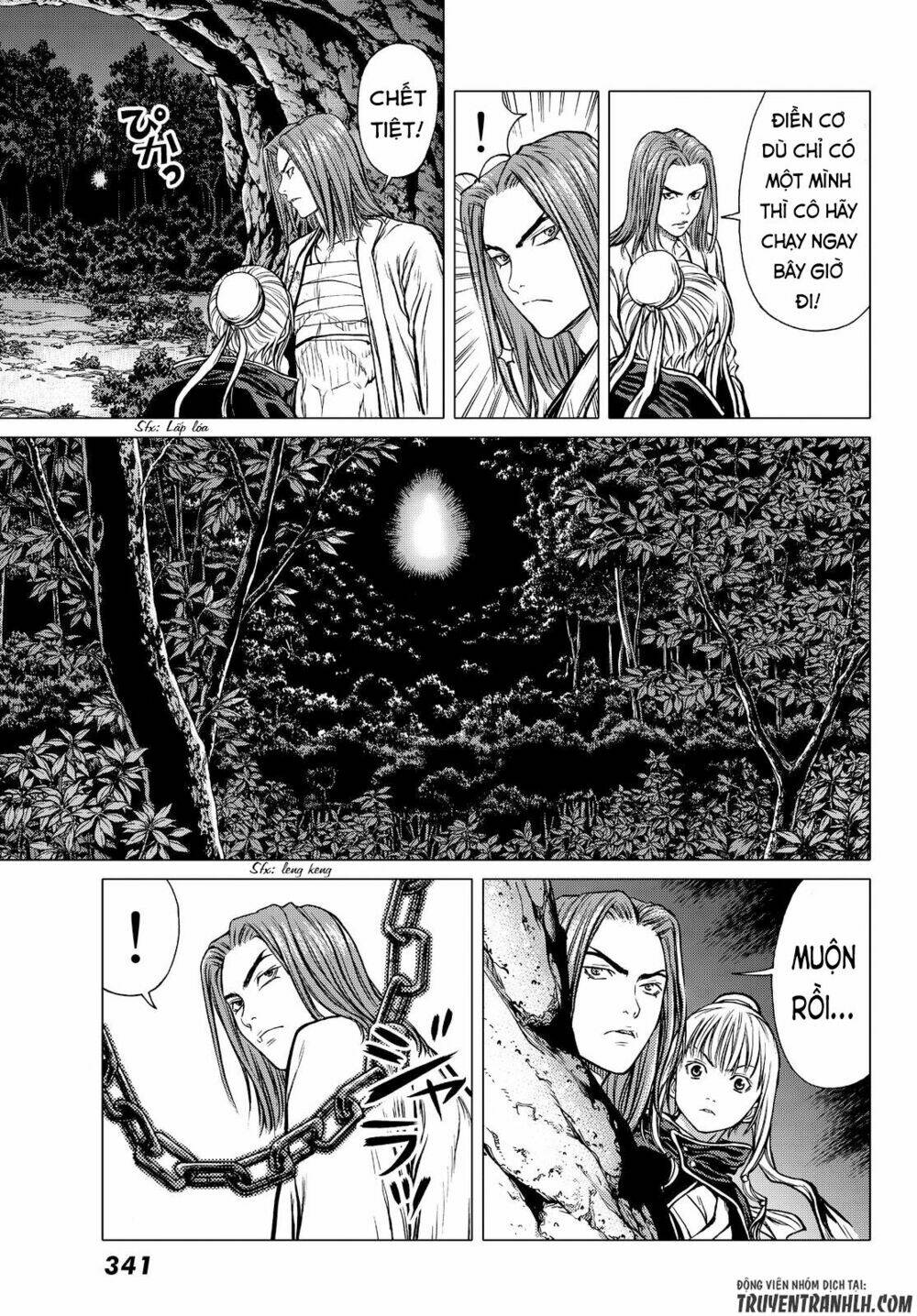 bounder ~saikyou no shounen kou~ chapter 2 32