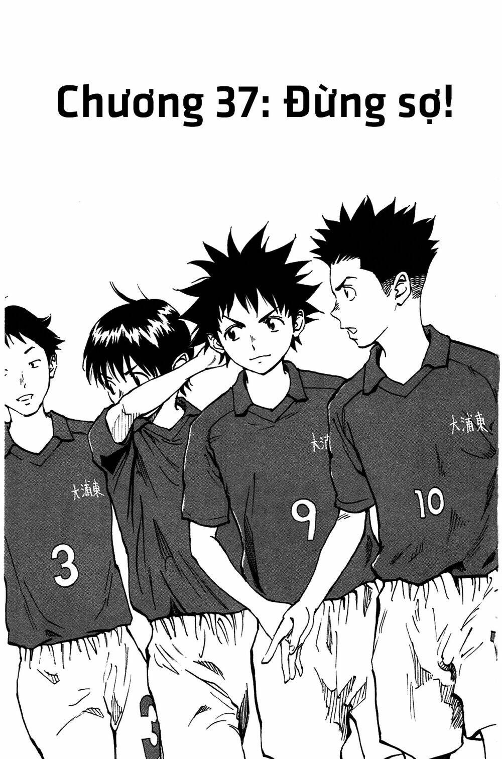 be blues! - ao ni nare chapter 37 2