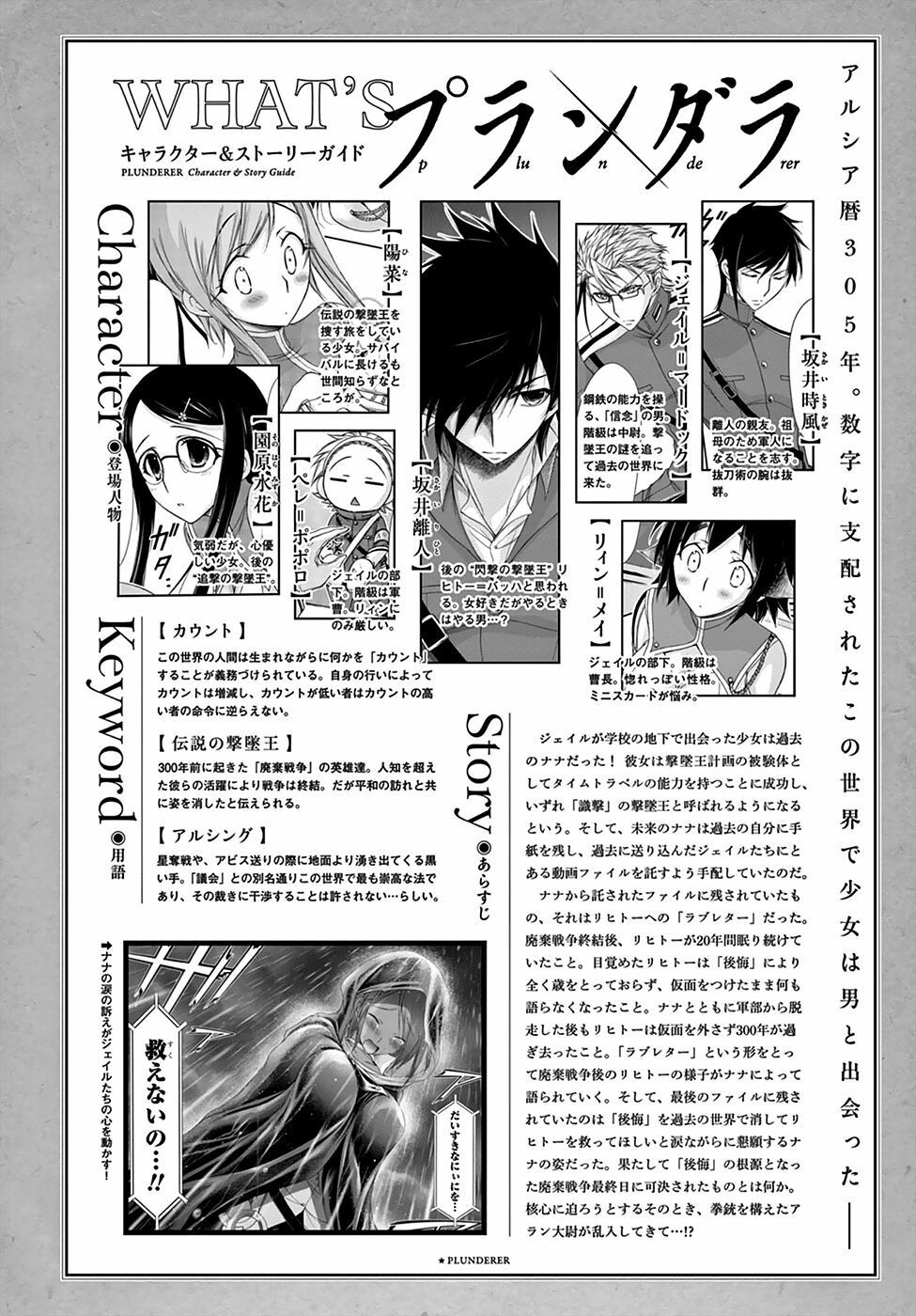 kích trụy vương huyền thoại chapter 21 2