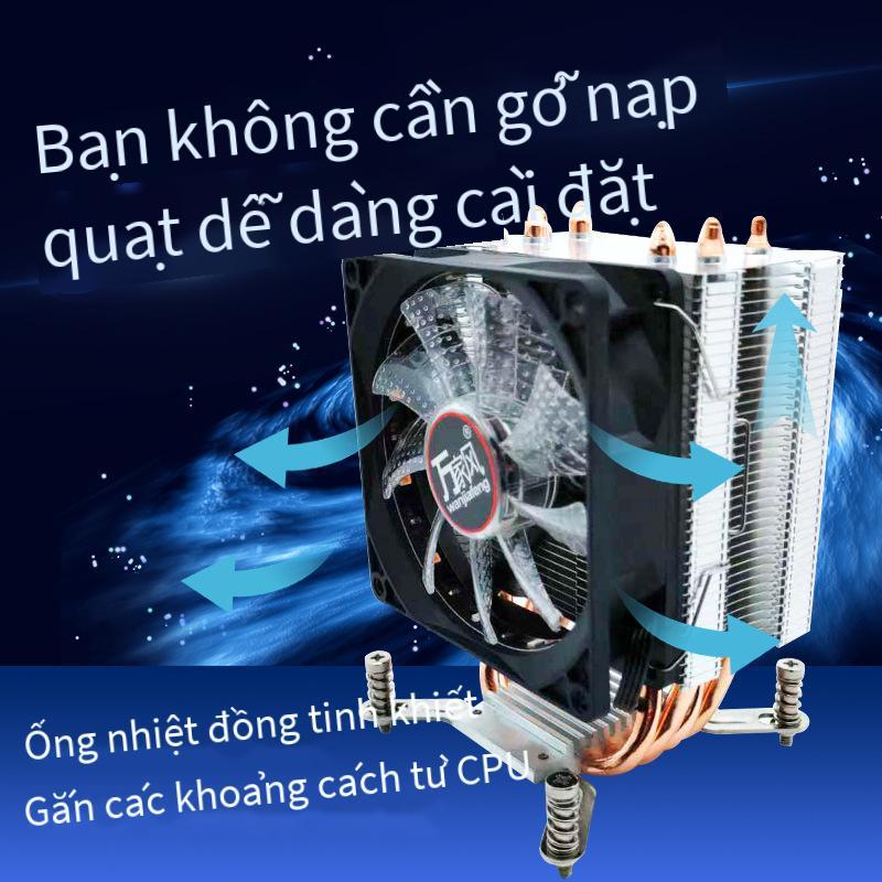 Giao hàng nhanh Wanjiafeng thế hệ thứ 12 ống đồng CPU tản nhiệt bo mạch chủ quạt vít tản nhiệt máy tính CPU quạt làm mát