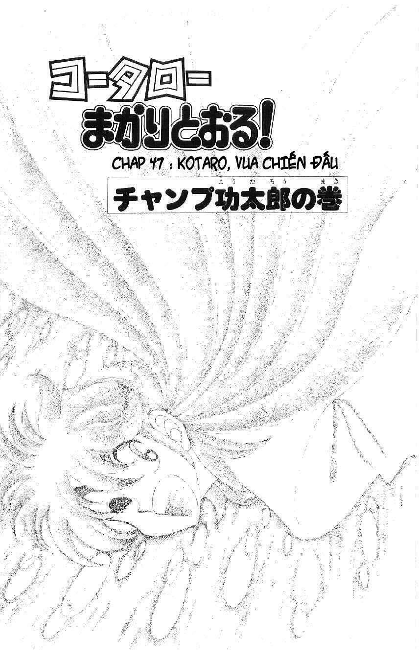 kotaro makaritoru chapter 47 1