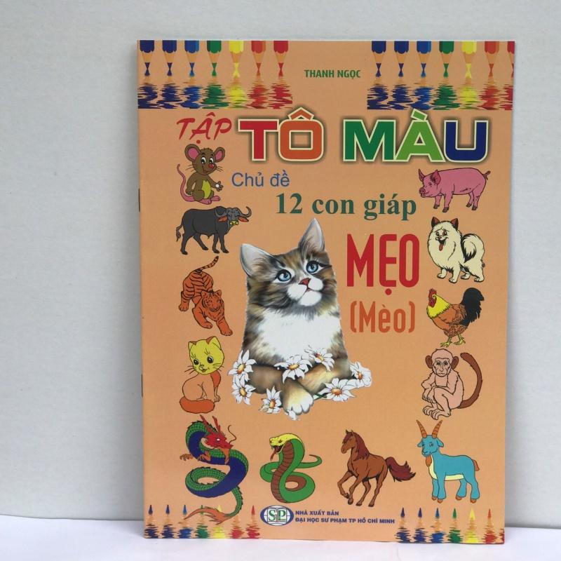Combo 12 tranh tô màu theo chủ đề 12 con giáp