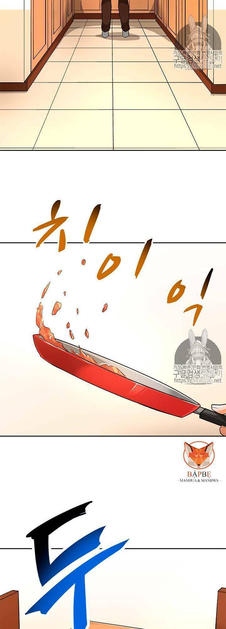 tôi tự động săn một mình chapter 39 18