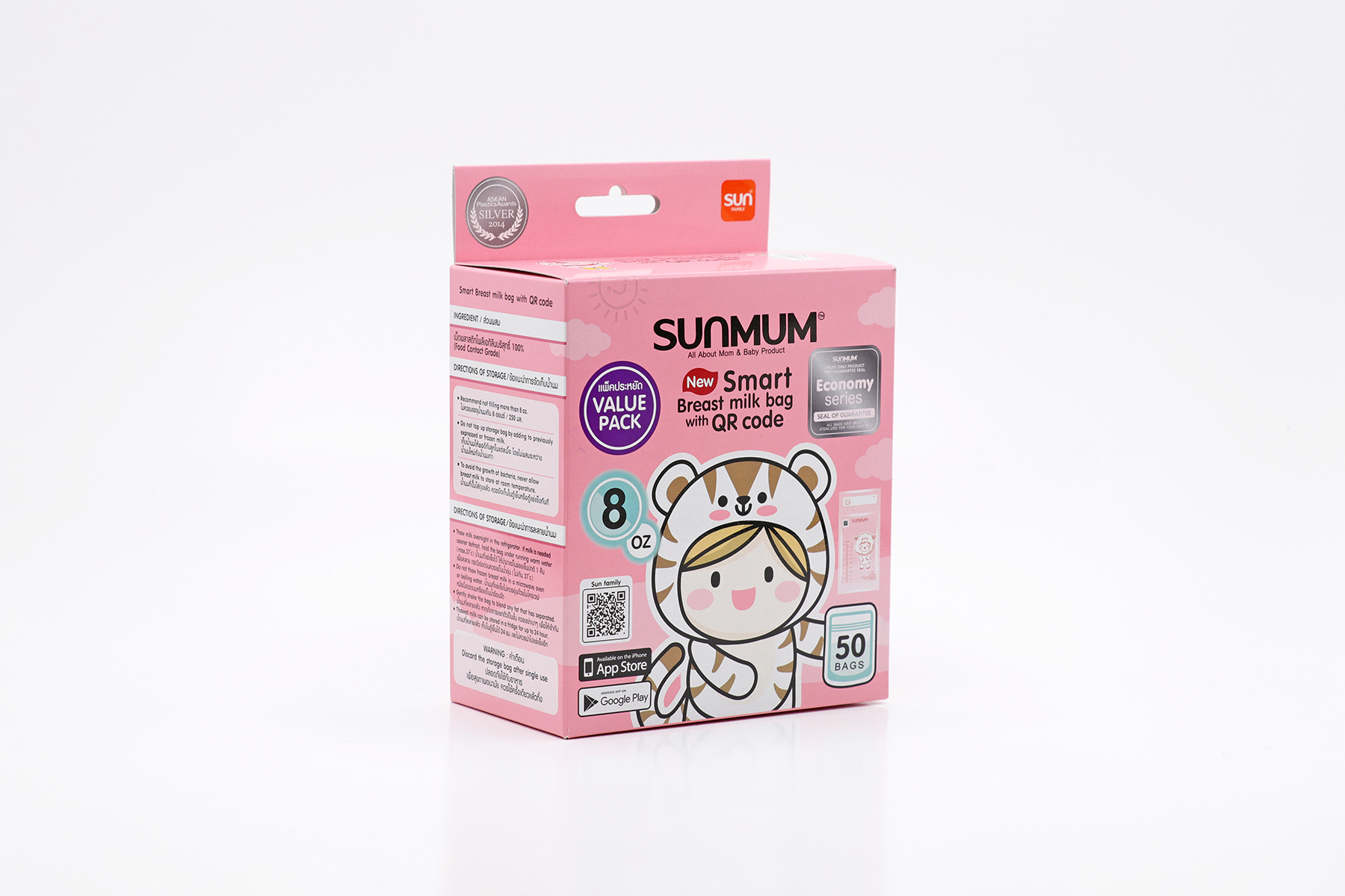 Combo 100 túi trữ sữa mẹ Sunmum mini hồng 250ml tặng 2 bịt ổ điện màu trắng 2 lỗ an toàn