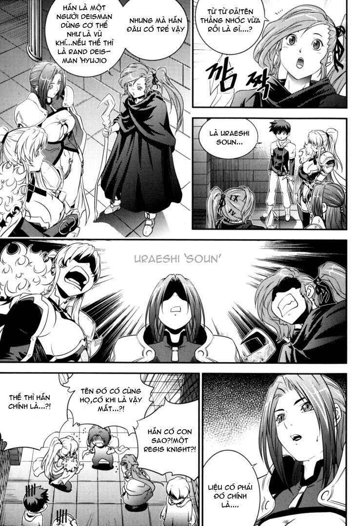 the legend of maian chapter 37 5