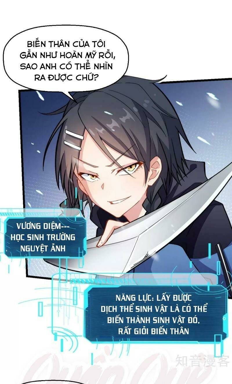 vườn trường cuồng sư hệ thống chapter 116 1