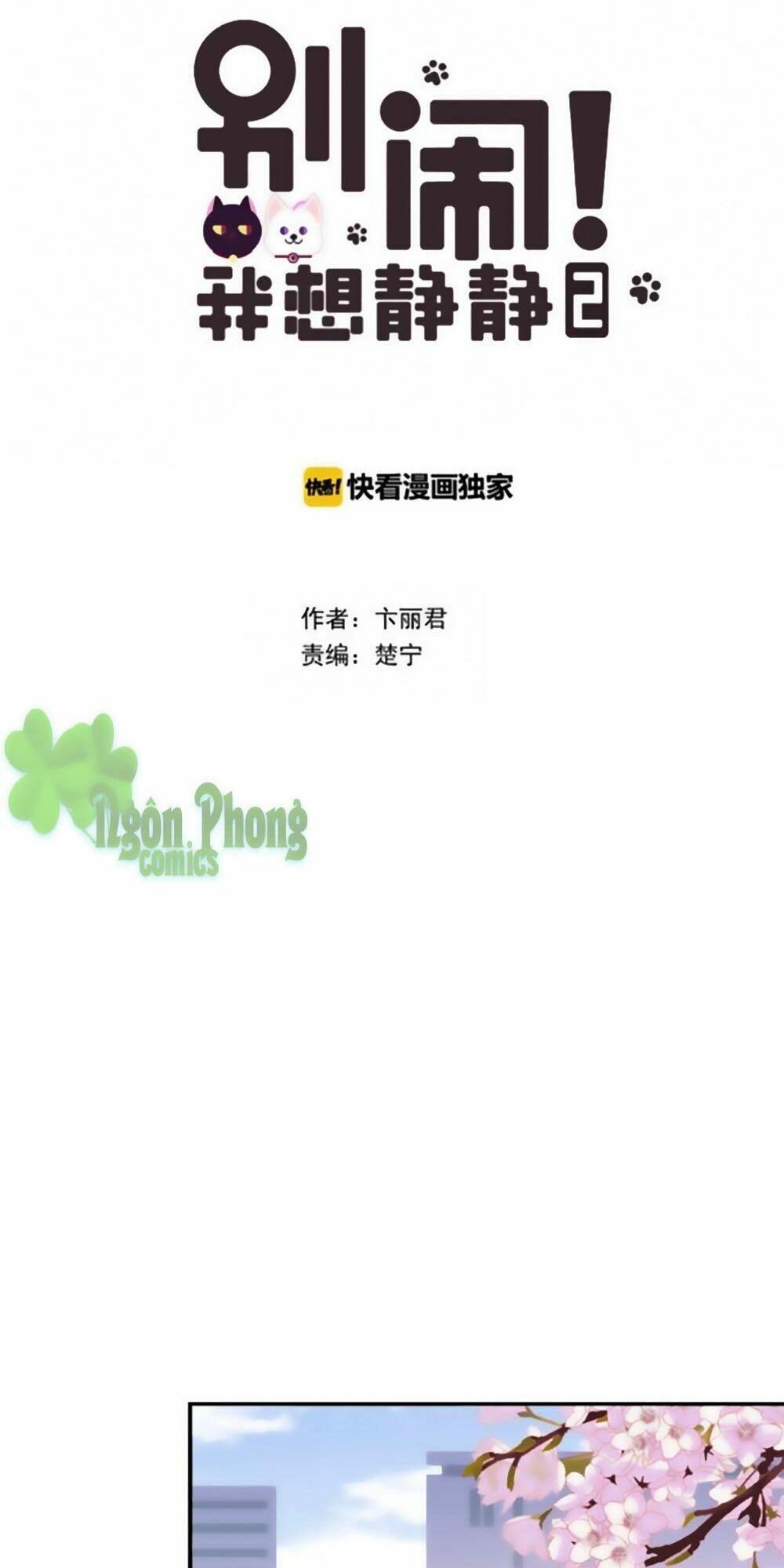 đừng nghịch, ta chỉ muốn yên tĩnh chapter 77 11