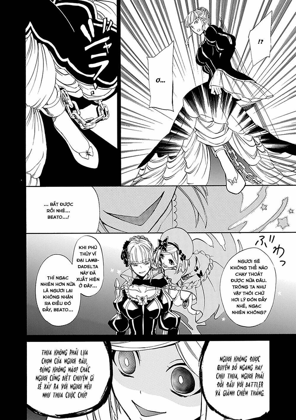 umineko no naku koro ni episode 4: alliance of the golden witch chapter 26 26