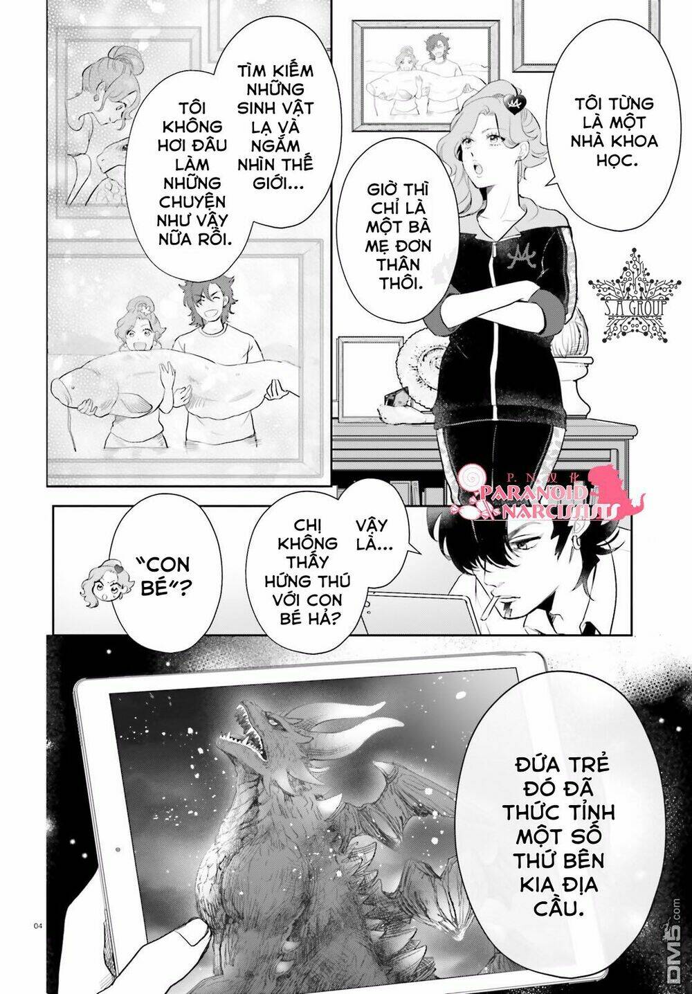 otome monster caramelize chapter 8 5